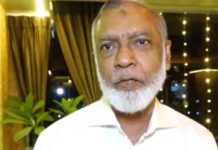 প্রতারণার অভিযোগে অভিজাত রেস্টুরেন্ট মালিক গ্রেপ্তার