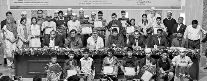 Shah Emdadia Scholarship Award Programme 1