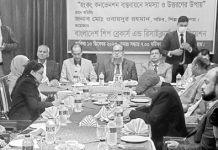 বিএসটিআই ভবনে শিপ রিসাইক্লিং বোর্ডের অফিস উদ্বোধন