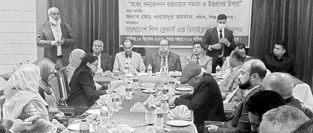 Ship Breakers Reciling