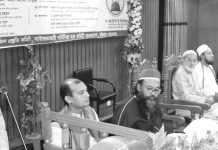 মহানগর প্রস্তুতি কমিটির আলোচনা সভা