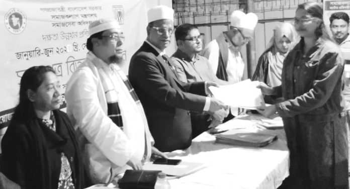 Shomaj Seha Sonod Bitoronn