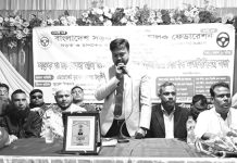সড়ক পরিবহন চালক ফেডারেশনের চট্টগ্রাম বিভাগীয় মতবিনিময় সভা