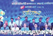 ‘আইন পেশা ন্যায় বিচার প্রতিষ্ঠার একটি গুরু দায়িত্ব’