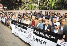 গণমাধ্যমের সুরক্ষায় ঐক্যবদ্ধ প্রতিরোধের ডাক