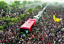 আই হ্যাভ আ প্ল্যান