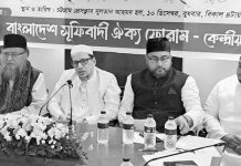 শান্তি প্রতিষ্ঠায় সুফিবাদীদের মানবিক ও নীতি দর্শনের প্রসার ঘটাতে হবে