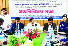 সন্দ্বীপের জন্য দ্রুতগামী সি-ট্রাক নির্মাণ করা হয়েছে