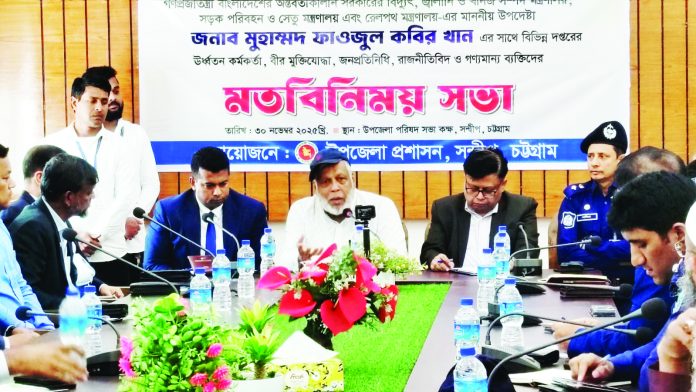 Swandip Advisor Fauzul Kabir