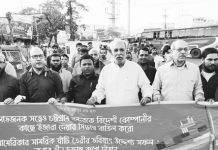 বন্দর নিয়ে ‘আত্মঘাতী’ সিদ্ধান্ত বাতিলের দাবি টিইউসির