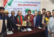 টিভি ক্যামেরা জার্নালিস্টস এসো’র ক্রীড়া প্রতিযোগিতা