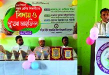 টইটং রহমানিয়া আদর্শ মাদ্রাসায় বিদায় অনুষ্ঠান