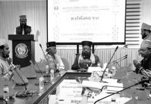 চট্টগ্রামে বাংলাদেশ তরিকত পরিষদের মতবিনিময় সভা