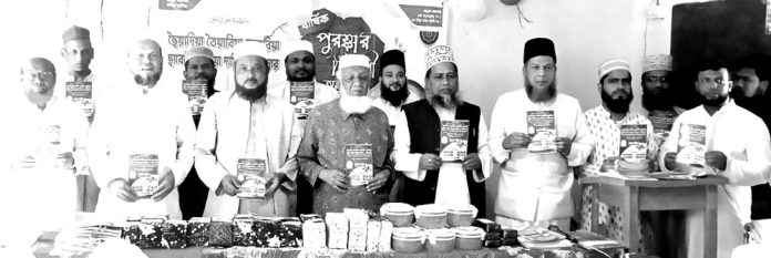 Tayabia Taheria Madrasa