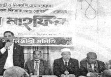 খালেদা জিয়ার রোগমুক্তি কামনায় বিভিন্ন স্থানে দোয়া মাহফিল