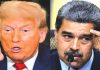 ভেনেজুয়েলার সঙ্গে যুদ্ধের সম্ভাবনা উড়িয়ে দেওয়া যাচ্ছে না : ট্রাম্প