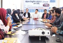 ইউসেপ চট্টগ্রাম অঞ্চলের ইনক্লুসিভ কমিউনিটি ও সেফগার্ডিং সভা