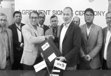 ইউসিবি ও ট্রেড ইন্টারন্যাশনাল ইন্ডাস্ট্রিজের মধ্যে চুক্তি স্বাক্ষর