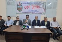 ১৯তম চট্টগ্রাম জেলা রোভার মুট শুরু শনিবার