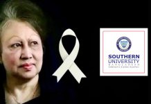 খালেদা জিয়ার মৃত্যুতে সাউদার্ন ইউনিভার্সিটির গভীর শোক