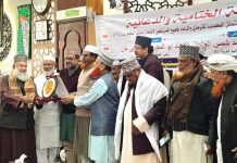 জামেয়া আহমদিয়া সুন্নিয়া মাদরাসায় সহীহ বুখারী ও তিরমিযী শরীফের সমাপনী দরস