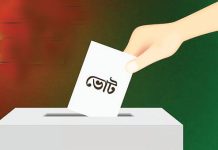 চট্টগ্রামে আরও ৪৫ প্রার্থীর মনোনয়ন সংগ্রহ