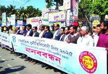 ‘পরিবার থেকেই দুর্নীতির বিরুদ্ধে মনোভাব জাগ্রত করতে হবে’