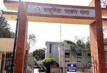 রাঙ্গুনিয়ায় ইটভাটার মাটিকাটার গর্তে পড়ে ৭ বছরের শিশুর মৃত্যু