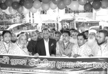 লাকী প্লাজায় উইন্টার মেগা ফেস্টিভ্যাল উদ্বোধন