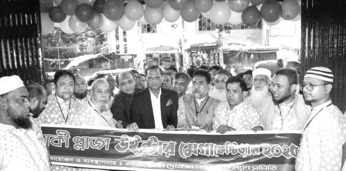 Winter Mega Festival