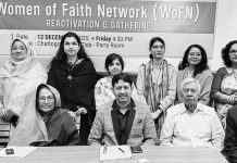 উইমেন অব ফেইথ নেটওয়ার্কের সভা