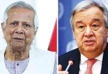 প্রধান উপদেষ্টাকে জাতিসংঘ মহাসচিবের ফোন