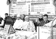 সৈয়দ জিয়াউল হক মাইজভাণ্ডারী দর্শন শীর্ষক সেমিনার