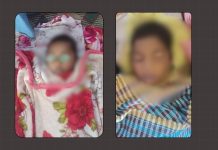 মাটি কাটার গর্তে জমা পানিতে ডুবে চকরিয়ায় দুই শিশুকন্যার মৃত্যু