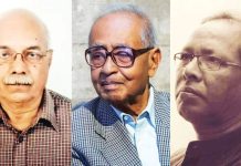 বাংলা একাডেমি পরিচালিত আট পুরস্কার পাচ্ছেন যারা