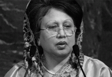 বাংলাদেশের রাজনৈতিক ইতিহাসের গুরুত্বপূর্ণ অধ্যায়ের সমাপ্তি