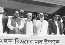 কল্যাণমূলক রাষ্ট্র গঠনের লক্ষ্যে ঐক্যবদ্ধ হোন