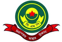 সিএমপির ১৬ থানার ওসি একযোগে বদলি