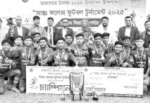 চট্টগ্রাম বিভাগীয় আন্তঃকলেজ ফুটবল টুর্নামেন্টে মাটিরাঙা চ্যাম্পিয়ন