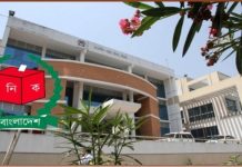 চট্টগ্রামে মনোনয়নপত্র নিলেন আরও ১৯ জন