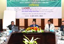 ভূমি অপরাধ প্রতিরোধে এক্সিকিউটিভ ম্যাজিস্ট্রেটদের ভূমিকা শীর্ষক সেমিনার