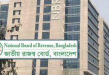 নির্বাচনী প্রার্থীদের রিটার্ন দাখিলে এনবিআরের হেল্পডেস্ক