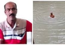 বাজি ধরে ঠান্ডা পানিতে ডুব,তারপরে মৃত্যু