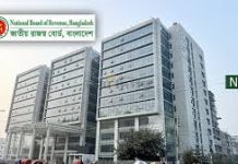 ব্যাংকের সঙ্গে সমন্বয়ে স্বয়ংক্রিয় ব্যবস্থা তৈরি করছে এনবিআর