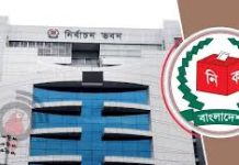 ৪৮ ঘণ্টার মধ্যে সকল নির্বাচনী প্রচারসামগ্রী সরানোর নির্দেশ