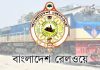 রেলের ইতিহাসে এই প্রথম কর্মী পর্যায়ে বিদেশে প্রশিক্ষণের উদ্যোগ
