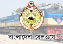 রেলের ইতিহাসে এই প্রথম কর্মী পর্যায়ে বিদেশে প্রশিক্ষণের উদ্যোগ