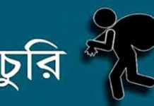 লোহাগাড়ায় বসতঘরে চুরি স্বর্ণালংকার ও টাকা লুট