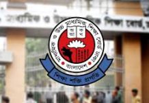 সাড়ে ১০ লাখ শিক্ষার্থীর ভাগ্যপরীক্ষা আজ, যেভাবে মিলবে ফল