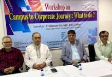 চট্টগ্রাম বিজিএমইএ বিশ্ববিদ্যালয়ে কর্মশালা